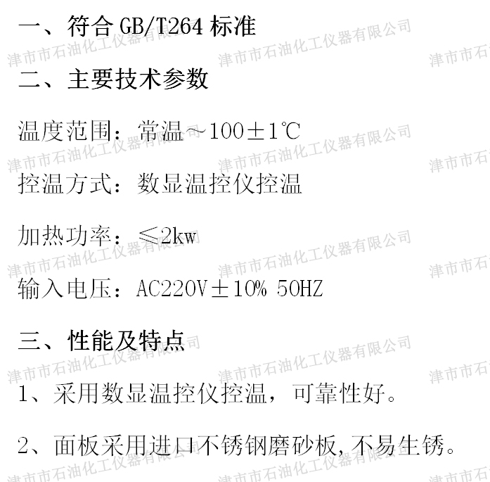 JSH3901.jpg