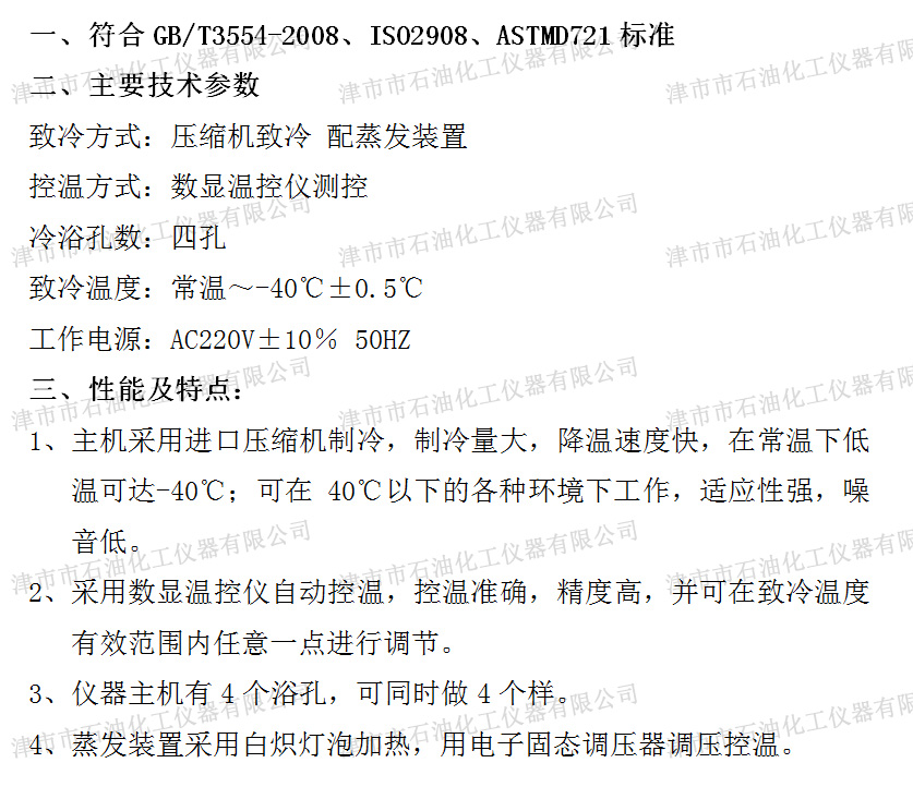 JSB0601.jpg