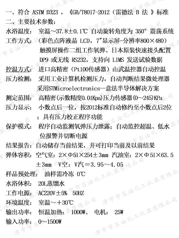 JSR0205 ≺yx.jpg