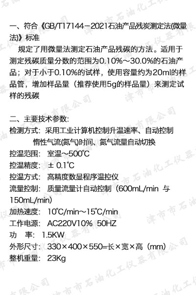 JSR3602 ΢̿yx.jpg